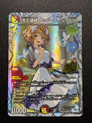 ハンプティルピア プロモ 4枚 メルカリ便 ハンプティルピア プロモ 4枚セット - メルカリ