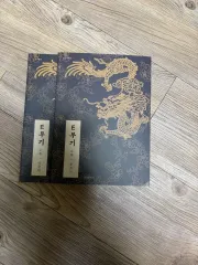 2027 時代人材 黄龍一 連係 e武器