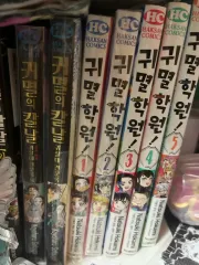 鬼殺隊 見聞録 鬼滅学園 本 出品