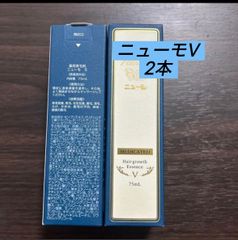 ニューモ 育毛剤 75ml 3本セット - メルカリ
