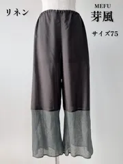 2026年最新】芽風の人気アイテム - メルカリ