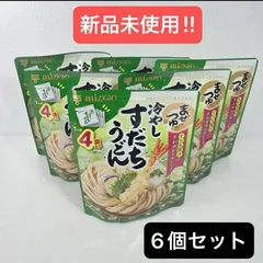 【新品未使用】ミツカン まぜつゆ 冷やしすだちうどん　6個セットのサムネイル