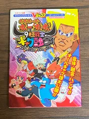 2026年最新】ボボボーボ・ボーボボ 初版の人気アイテム - メルカリ