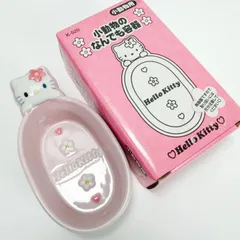 ハローキティ 小動物のなんでも容器 陶器 器 ボウル 小物入れのサムネイル