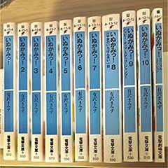 小説•欠巻有り】クトゥルー 暗黒神話大系シリーズ 12冊セット - メルカリ