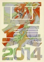 【中古】男性向一般同人誌 ≪プリキュア≫ Itaoka画集 2014 / 板岡錦 / SHOWTIME