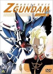 [중고](미사용·미개봉품) 기동전사 Z건담 9 [DVD] 히다 전남