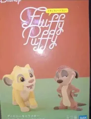 未開封) ディズニー ライオンキング フィギュア