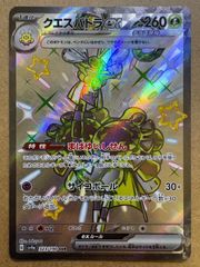 拡張シートのゴース&ゴースト×2(ポルターガイスト/ふしぎなひかり
