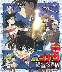 ラジオドラマ「太陽の勇者ファイバード」～ユリちゃんに愛の花束を