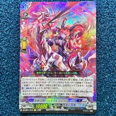 剣轟の団長ドギラゴン王道 DM1/DM1 3枚セット 【デュエマ】 - メルカリ