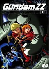 [중고](미사용·미개봉품) 기동전사 건담 ZZ 11 [DVD] 야오 카즈키