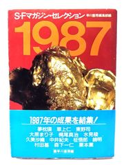 中古】アンネの日記 研究版/アンネ・フランク 著 ; オランダ国立戦時