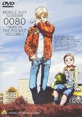 [중고](미사용·미개봉품) 기동전사 건담 0080 포켓 안의 전쟁 vol.1 [DVD] 나미카와 다이스케
