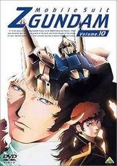 [중고](미사용·미개봉품) 기동전사 Z건담 10 [DVD] 히다 전남