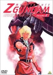 [중고](미사용·미개봉품) 기동전사 Z건담 2 [DVD] 히다 전남