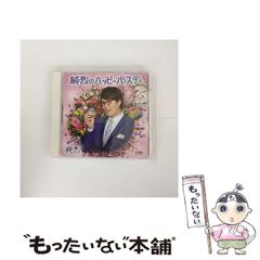 関雲長北伐戦記 : 反三国志 2 (河北へと突き進む道) 中古】 関雲長北伐戦記 反三国志 2 河北へと突き進む道 (歴史群像新書
