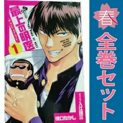 2026年最新】薄明鬼語―西村賢太対談集の人気アイテム - メルカリ