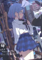 【中古】男性向一般同人誌 ≪ブルーアーカイブ≫ イラスト集『 Sugar Syndrome 』 / 荻pote / いもむすめ。