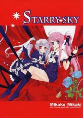 中古】ポスター 柊シノア(3巻イラスト) 「終わりのセラフ 10周年記念展