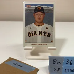 2023 Topps 206 岡本和真 Kazuma Okamoto 読売ジャイアンツ White カード