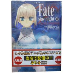 Fate/stay night 1~20권 만화 전권 세트 완결 가도카와 코믹스 A 니시와키 쭉 카도카와 서점(청년 코믹)