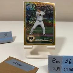 2026年最新】吉川尚輝直筆サインの人気アイテム - メルカリ