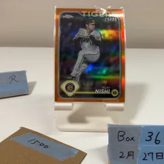 2024 Topps Chrome NPB 西勇輝 Yuki Nishi 25/25 阪神タイガース Orange Refractor ラストナンバー カード