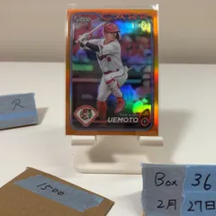 2024 Topps Chrome NPB 上本崇司 Takashi Uemoto 19/25 広島東洋カープ Orange Refractor カード