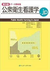 2026年最新】湘南医療大学の人気アイテム - メルカリ