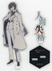 未使用】【文スト DEADAPPLE】太宰治&ドストエフスキー アクスタ 