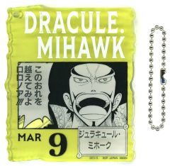 ONEPIECE BASE SHOP くじ アクリルブロックチャーム賞 ミホーク - メルカリ