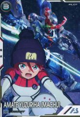 ガンダムアーセナルベース アマテ・ユズリハ(マチュ) シークレット