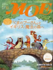中古】バッジ・ピンズ マイカ 「ブラックスター -Theater Starless