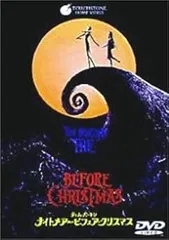 【中古】(非常に良い)ナイトメアー・ビフォア・クリスマス [DVD]