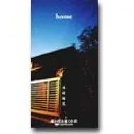 【中古】(非常に良い)home/遠い星と近くの君 [CD] 川村結花