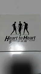 少年隊　heart to heart ポストカード　4枚　特典　 CD 2026年最新】少年隊 HEART TO HEARTの人気アイテム - メルカリ