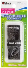 タバタゴルフ Tabata GOLF ゴルフ グリップテ-プ アイアン用 メンテナンス 用品 ゆるみ すべり 滑り止め 雨 汗 ソフトタイプ フィット 練習 試合 大会 部活 クラブ お手入れ 道具  GV0695 BK ブラックのサムネイル