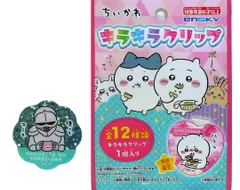 新品 ちいかわ キラキラクリップ【24個入り・まとめ買い】