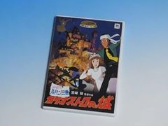 [중고](아주 좋은) 루팡 3세 - 카리오스트로의 성 [DVD] 야마다 야스오