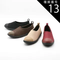 種類13：レッド/L(24.0cm〜24.5cm) Pansy パンジー スリッポン シューズ カジュアル コンフォート ストレッチ 軽量 屈曲 疲れにくい 履きやすい 歩きやすい レディース 靴 会社 オフィス 仕事 旅行 ps2100