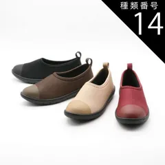 種類14：レッド/LL(24.5cm〜25.0cm） Pansy パンジー スリッポン シューズ カジュアル コンフォート ストレッチ 軽量 屈曲 疲れにくい 履きやすい 歩きやすい レディース 靴 会社 オフィス 仕事 旅行 ps2100