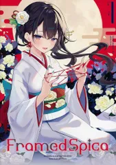 2026年最新】惰眠ネロの人気アイテム - メルカリ