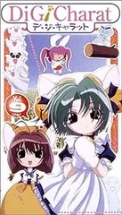 2026年最新】デジキャラット dvdの人気アイテム - メルカリ