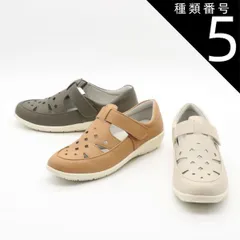 種類5：キャメル/24.0cm Pansy パンジー カジュアル ベルト ファスナー メッシュ ゆったり 3E 通気性 柔らかインソール スポーティ サマーシューズ 軽量  蒸れにくい 歩きやすい 抗菌加工 靴 レディース ps4348