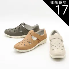 種類17：カーキ/24.0cm Pansy パンジー カジュアル ベルト ファスナー メッシュ ゆったり 3E 通気性 柔らかインソール スポーティ サマーシューズ 軽量  蒸れにくい 歩きやすい 抗菌加工 靴 レディース ps4348