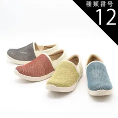 種類12：グレー/24.5cm Pansy パンジー スリッポン メッシュ ゆったり 4E サマーシューズ コンビカラー 軽量  通気性 ソフトインソール 蒸れにくい  抗菌加工 レディース ps1416