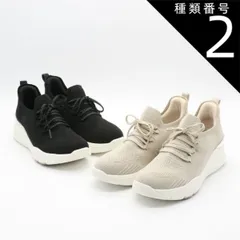 種類2：ベージュ/22.5cm Pansy パンジー ローカット スニーカー シューズ ニット 伸縮 カジュアル ハンズフリー メッシュ 柔らか ゴム紐 通気性 軽量 レースアップ 3E 履きやすい レディース ps7504