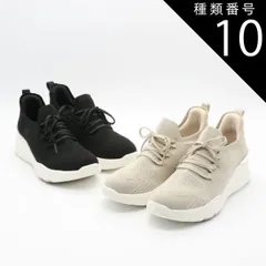 種類10：ブラック/23.5cm Pansy パンジー ローカット スニーカー シューズ ニット 伸縮 カジュアル ハンズフリー メッシュ 柔らか ゴム紐 通気性 軽量 レースアップ 3E 履きやすい レディース ps7504