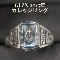 米国 ヴィンテージ 15号 2015年 クラスリング GLZN 合金 ブルーストーン SARAH カレッジリングのサムネイル